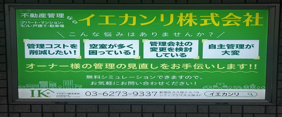 都営三田線日比谷駅 HP掲載用