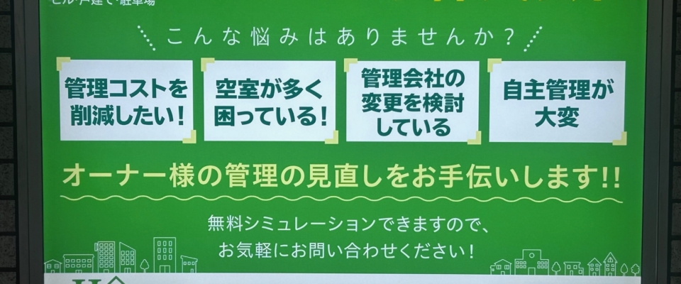 都営三田線日比谷駅