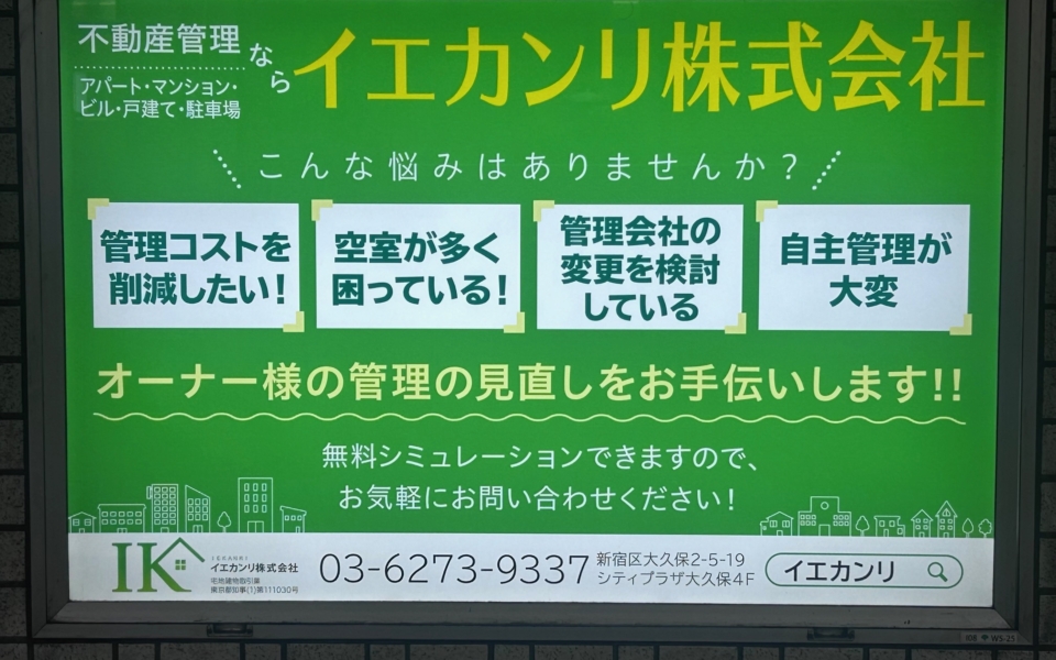 都営三田線日比谷駅