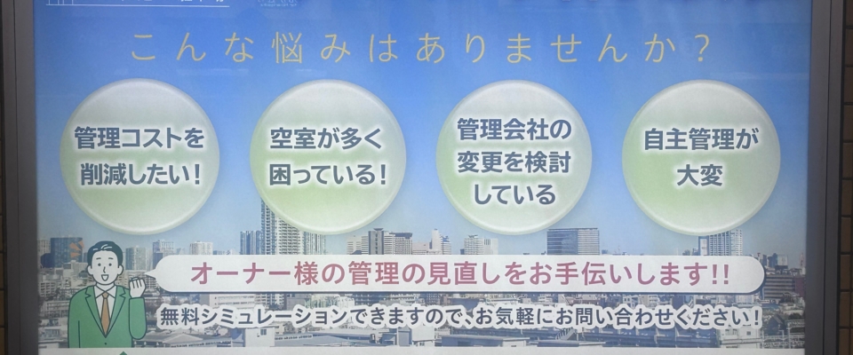 都営大江戸線麻布十番駅